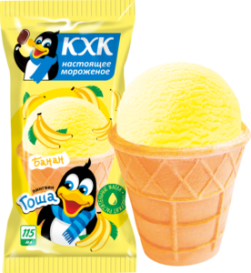 Пингвин Гоша, Мороженое с ярким банановым вкусом и веселым пингвином на этикетке