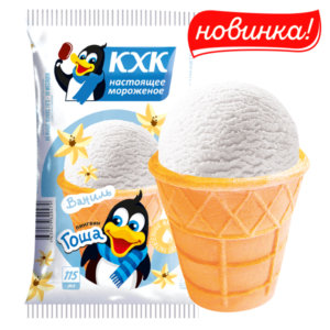 Купить оптом Пингвин Гоша, Мороженое с ароматом ванили в вафельном стаканчике